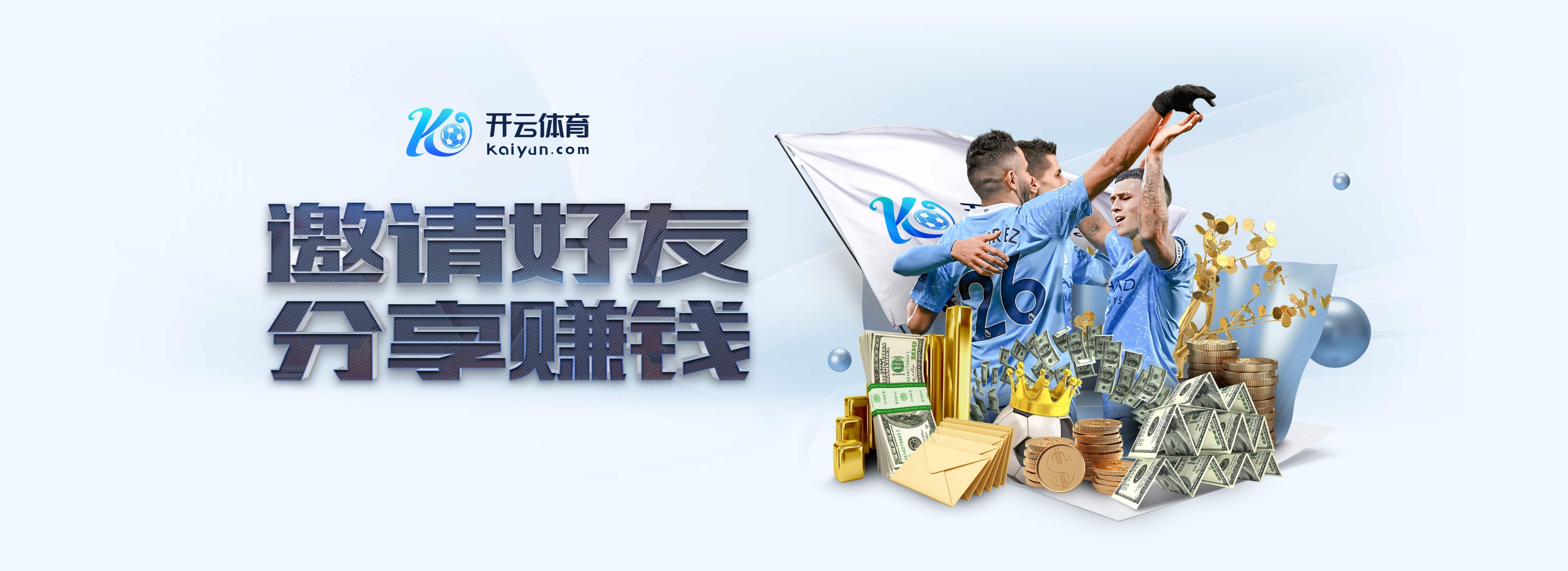 于根伟：申花是争冠球队，间歇期会做好分析力争打好最后一轮