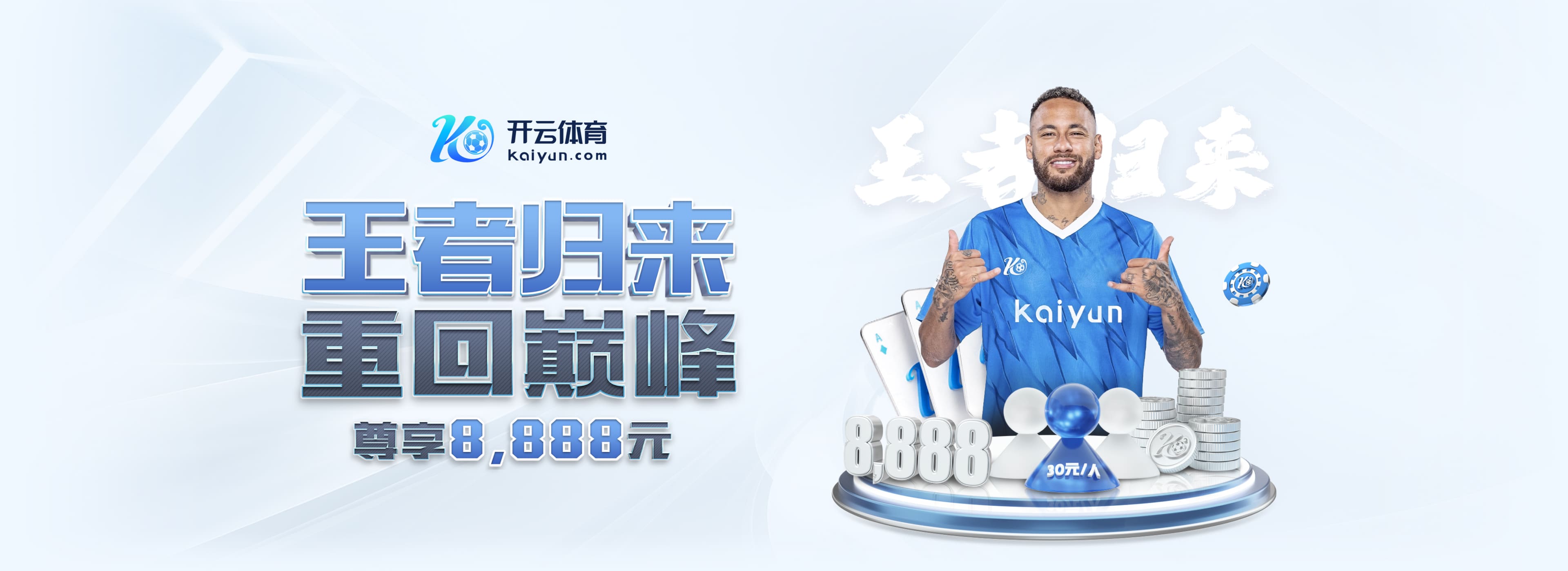 澳门6合和彩官方网站单机版